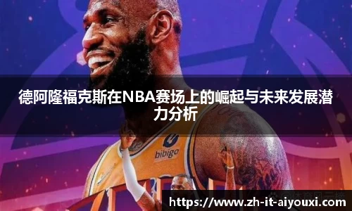 关键词2