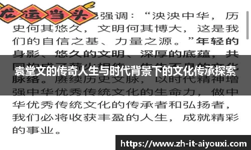 关键词3